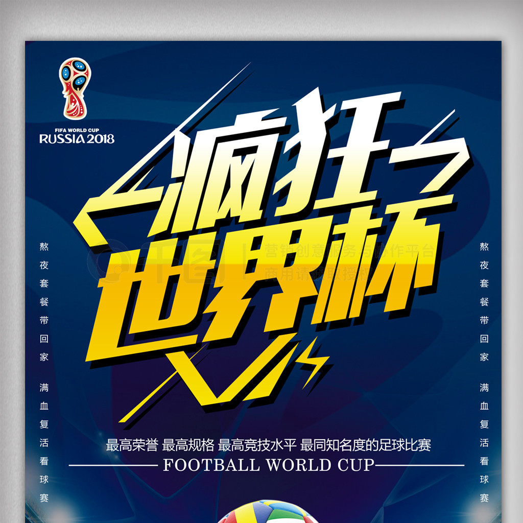 的见证者