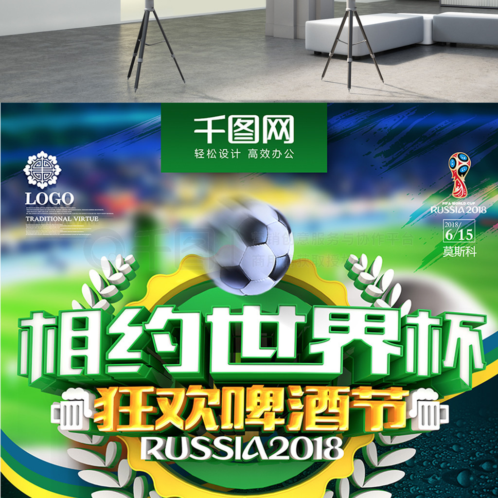 风格非常贴