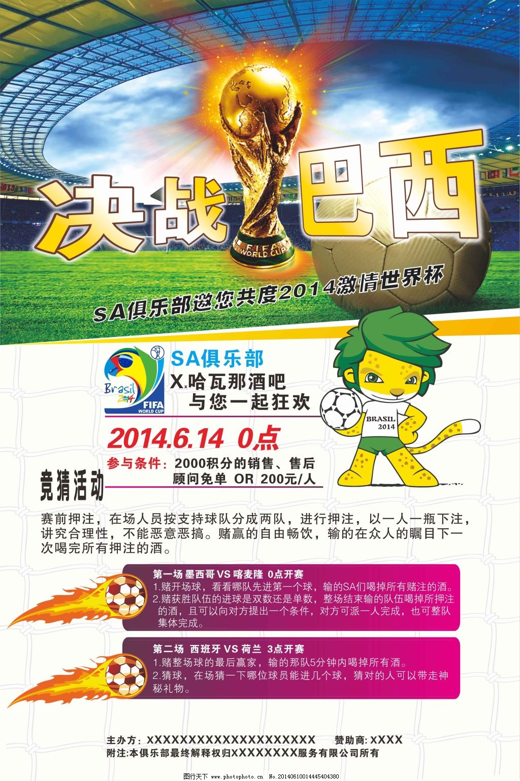 为这种高压