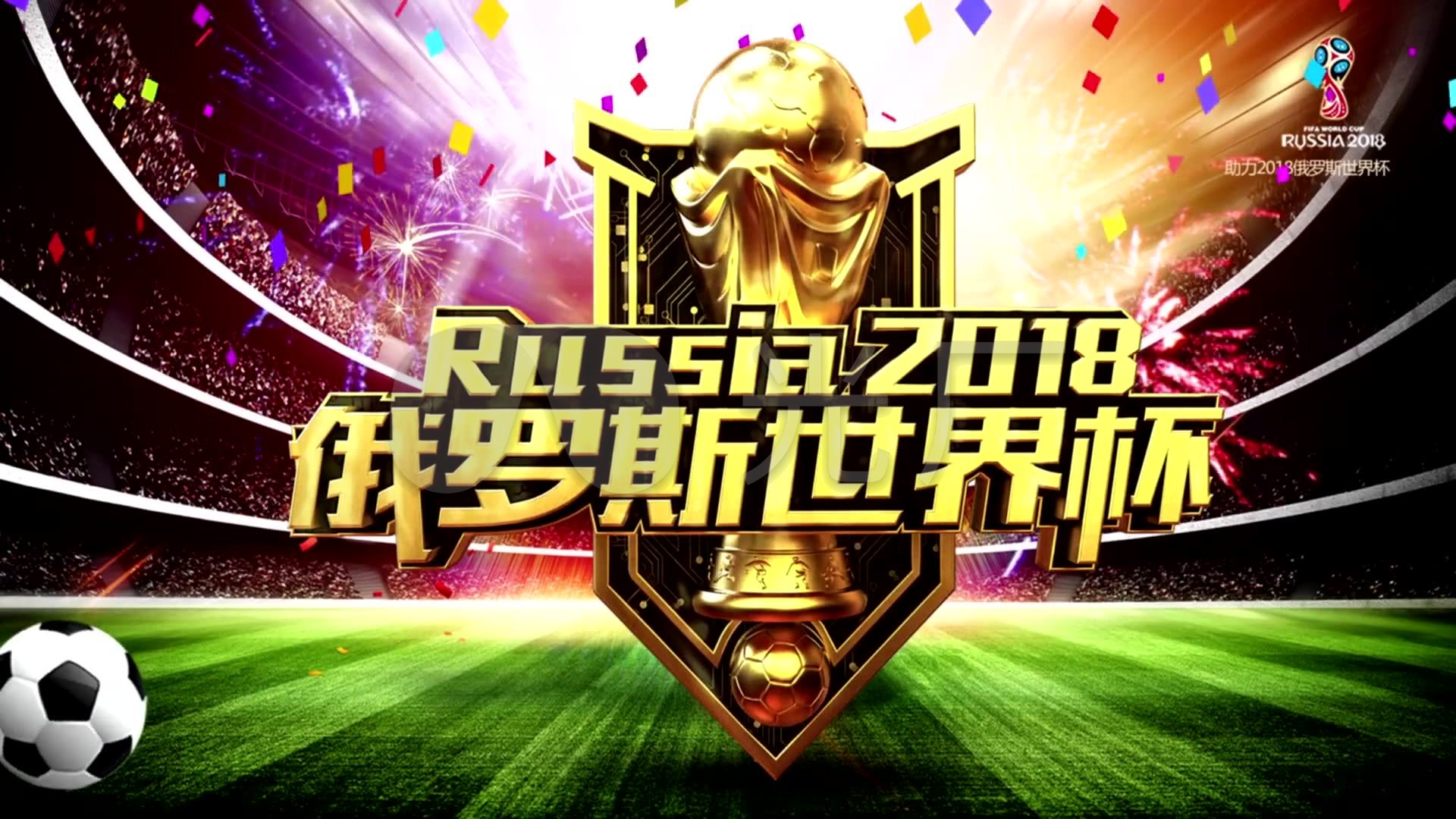 远发
