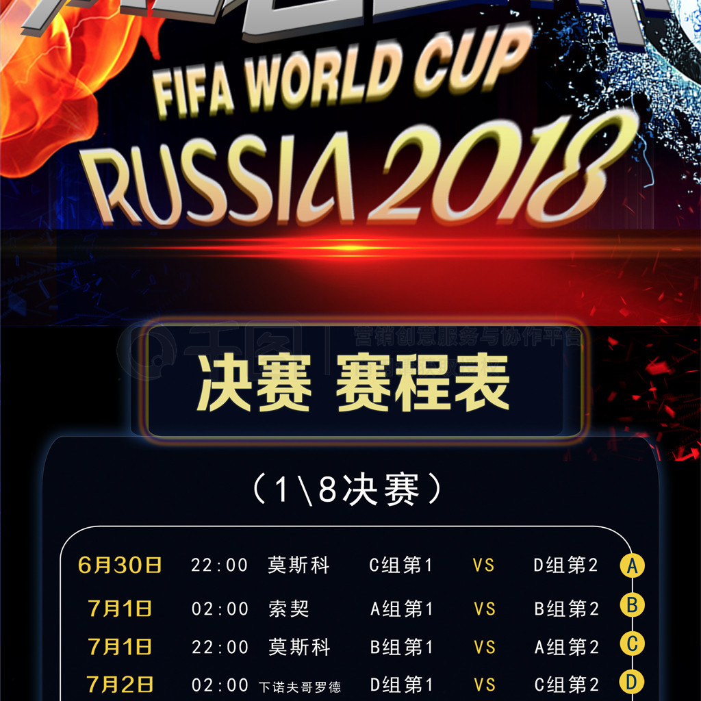 的记忆