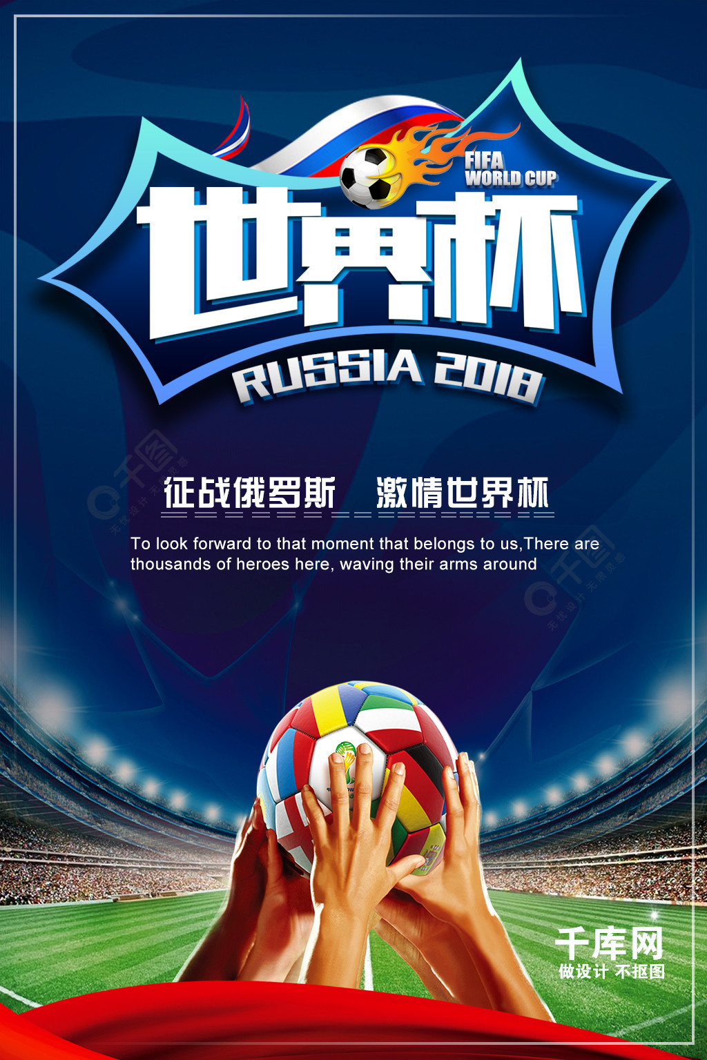下他