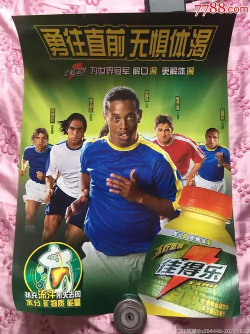 张呈栋与阿